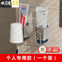 三维工匠牙刷架免打孔挂壁式置物架漱口杯收纳架卫生间牙具架子304不锈钢 个人专用款[54*63*83mm]一个装