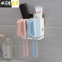 三维工匠吸壁式牙刷置物架壁挂卫生间创意漱口杯免打孔牙刷杯套装刷牙杯架 A款[5173]牙具座