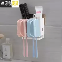 三维工匠吸壁式牙刷置物架壁挂卫生间创意漱口杯免打孔牙刷杯套装刷牙杯架 A款[5173]牙具座