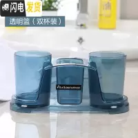 三维工匠卫生间双杯洗漱架情侣牙刷牙膏洗漱杯牙具座牙刷置物架牙刷杯套装 0516双杯蓝色