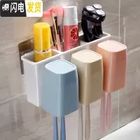 三维工匠吸壁式牙刷置物架壁挂卫生间创意漱口杯免打孔牙刷杯套装刷牙杯架 F款[5111]牙具座