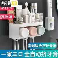 三维工匠牙刷架套装免打孔吸壁式壁挂挤牙膏器卫生间漱口杯子刷牙置物架 [标准版]三口之家单牙膏器+杯子