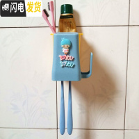 三维工匠创意卡通刷牙杯套装吸壁挂式漱口杯牙刷杯牙缸免打孔置物架牙刷架 男孩子+1个置物盒