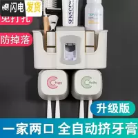 三维工匠牙刷架套装免打孔吸壁式壁挂挤牙膏器卫生间漱口杯子刷牙置物架 [升级版]两口之家单牙膏器+杯子