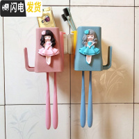 三维工匠创意卡通刷牙杯套装吸壁挂式漱口杯牙刷杯牙缸免打孔置物架牙刷架 2杯蓝公主粉公主+2个置物盒