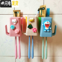 三维工匠创意卡通刷牙杯套装吸壁挂式漱口杯牙刷杯牙缸免打孔置物架牙刷架 3杯套装2号+3个置物盒
