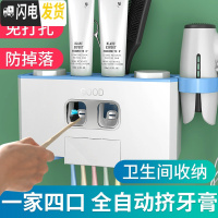 三维工匠牙刷架套装免打孔吸壁式壁挂挤牙膏器卫生间漱口杯子刷牙置物架 [至尊版蓝色]四口之家两牙膏器+杯子+吹风机架