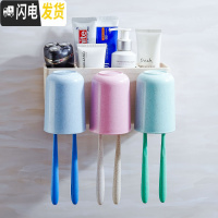 三维工匠牙刷置物架免打孔卫生间家用吸壁挂式五口之家牙刷架套装洗漱杯架 麦元素[三口之家]
