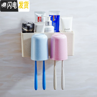 三维工匠牙刷置物架免打孔卫生间家用吸壁挂式五口之家牙刷架套装洗漱杯架 麦元素[两口之家]