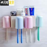 三维工匠牙刷置物架免打孔卫生间家用吸壁挂式五口之家牙刷架套装洗漱杯架 麦元素[四口之家]