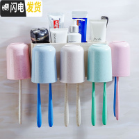 三维工匠牙刷置物架免打孔卫生间家用吸壁挂式五口之家牙刷架套装洗漱杯架 麦元素[五口之家]