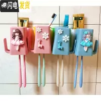 三维工匠创意卡通刷牙杯套装吸壁挂式漱口杯牙刷杯牙缸免打孔置物架牙刷架 4杯套装2号+4个置物盒