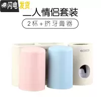 三维工匠卫生间免打孔牙刷置物架家用壁挂式牙刷筒牙刷杯牙具洗漱口杯套装 情侣套装+新款小麦牙膏挤牙具座