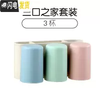 三维工匠卫生间免打孔牙刷置物架家用壁挂式牙刷筒牙刷杯牙具洗漱口杯套装 小麦幸福之家套装(3杯)牙具座