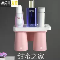 三维工匠置物架免打孔牙缸牙具吸壁挂墙式卫生间刷牙漱口杯套装 [甜蜜情侣]粉色(送挤牙膏器)牙具座