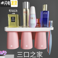 三维工匠置物架免打孔牙缸牙具吸壁挂墙式卫生间刷牙漱口杯套装 [三口之家]粉色(送挤牙膏器)牙具座