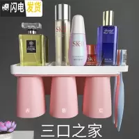 三维工匠置物架免打孔牙缸牙具吸壁挂墙式卫生间刷牙漱口杯套装 [三口之家]粉色(送挤牙膏器)牙具座