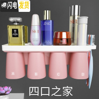 三维工匠置物架免打孔牙缸牙具吸壁挂墙式卫生间刷牙漱口杯套装 [四口之家]粉色(送挤牙膏器)牙刷架/牙具座