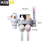 三维工匠挂牙刷置物架刷牙杯架子套装吸壁多功能免打孔卫生间 (吹风架+杯子+挤牙膏器)两口情侣牙刷架/牙具座