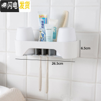 三维工匠挂牙刷置物架刷牙杯架子套装吸壁多功能免打孔卫生间 简约情侣或闺蜜款白色牙刷架/牙具座