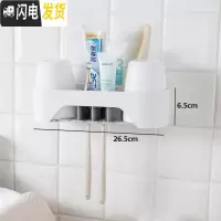三维工匠挂牙刷置物架刷牙杯架子套装吸壁多功能免打孔卫生间 简约情侣或闺蜜款白色牙刷架/牙具座