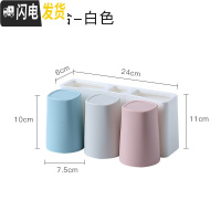 三维工匠牙刷置物架吸壁挂墙式免打孔牙缸架卫生间漱口刷牙杯套装收纳盒子 三杯-白色牙具座