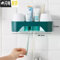 三维工匠挂牙刷置物架刷牙杯架子套装吸壁多功能免打孔卫生间 简约情侣或闺蜜款深绿色牙刷架/牙具座