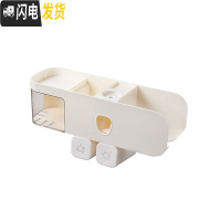 三维工匠免打孔卫生间多功能吹风机浴室置物架厕所壁挂式牙刷牙膏收纳架 象牙白情侣款牙刷架/牙具座