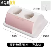 三维工匠情侣双人电动牙刷架底座硅藻泥吸水电动牙刷放置架台面牙刷收纳座 磨砂粉底座+吸水垫收藏加购送小挂钩