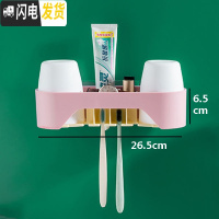 三维工匠挂牙刷置物架刷牙杯架子套装吸壁多功能免打孔卫生间 简约情侣或闺蜜款粉色牙刷架/牙具座