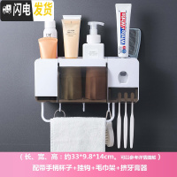 三维工匠挂牙刷置物架刷牙杯架子套装吸壁多功能免打孔卫生间 [升级加厚防尘]两口情侣款牙具座
