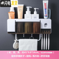 三维工匠挂牙刷置物架刷牙杯架子套装吸壁多功能免打孔卫生间 [升级加厚防尘]三口之家牙刷架/牙具座