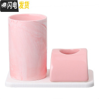 三维工匠情侣双人电动牙刷架底座硅藻泥吸水电动牙刷放置架台面牙刷收纳座 粉纹瓷杯+纯粉单孔+吸水垫16*10cm