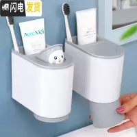三维工匠牙刷置物架免打孔漱口刷牙杯吸壁式卫生间壁挂墙牙具牙缸洗漱套装 星空灰(2只装)牙具座