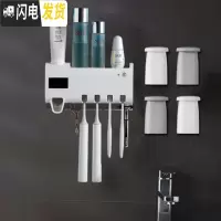 三维工匠全自动牙膏置物架消毒器免打孔壁挂式牙刷置物架紫外线免插电 白色+4个杯子牙刷架/牙具座