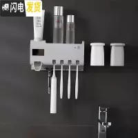 三维工匠全自动牙膏置物架消毒器免打孔壁挂式牙刷置物架紫外线免插电 灰色+2个杯子牙具座