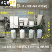 三维工匠牙刷漱口杯置物架套装家用 卫生间浴室壁挂式简约304不锈钢免打孔 多功能浴室置物架牙刷架/牙具座