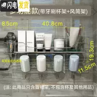 三维工匠牙刷漱口杯置物架套装家用 卫生间浴室壁挂式简约304不锈钢免打孔 多功能浴室置物架牙刷架/牙具座