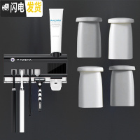 三维工匠牙刷架消毒器免插电卫生间吸壁挂紫外线牙刷架洗漱杯 4杯套装-黑收藏加购优先发货
