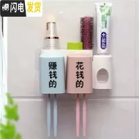 三维工匠牙杯架挂墙壁挂挂牙膏刷牙杯一家四口刷牙漱口杯牙刷置物架四人 I57-2口+牙膏器(赚花)牙刷架/牙具座