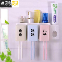 三维工匠牙杯架挂墙壁挂挂牙膏刷牙杯一家四口刷牙漱口杯牙刷置物架四人 N13-3口+牙膏器(爸妈儿)牙刷架/牙具座