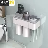 三维工匠磁吸式漱口杯套装牙刷杯架置物架情侣牙刷杯收纳架挂壁式洗漱套装 高级灰磁吸牙刷架+2杯