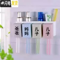 三维工匠牙杯架挂墙壁挂挂牙膏刷牙杯一家四口刷牙漱口杯牙刷置物架四人 D16-4口(爸妈儿儿)牙具座