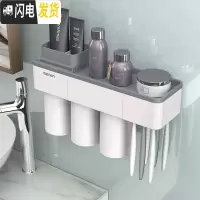 三维工匠磁吸式漱口杯套装牙刷杯架置物架情侣牙刷杯收纳架挂壁式洗漱套装 高级灰磁吸牙刷架+3杯
