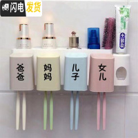 三维工匠牙杯架挂墙壁挂挂牙膏刷牙杯一家四口刷牙漱口杯牙刷置物架四人 R75-4口+牙膏器(爸妈儿女)牙刷架/牙具座