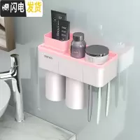 三维工匠磁吸式漱口杯套装牙刷杯架置物架情侣牙刷杯收纳架挂壁式洗漱套装 朝霞粉磁吸牙刷架+2杯