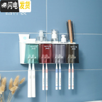 三维工匠卫生间牙刷置物架收纳盒牙刷架免打孔刷牙杯挂墙式壁挂漱口杯套装 四杯装