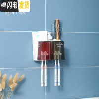 三维工匠卫生间牙刷置物架收纳盒牙刷架免打孔刷牙杯挂墙式壁挂漱口杯套装 两杯装