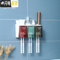 三维工匠卫生间牙刷置物架收纳盒牙刷架免打孔刷牙杯挂墙式壁挂漱口杯套装 三杯装