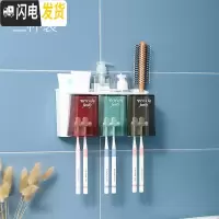三维工匠卫生间牙刷置物架收纳盒牙刷架免打孔刷牙杯挂墙式壁挂漱口杯套装 三杯装